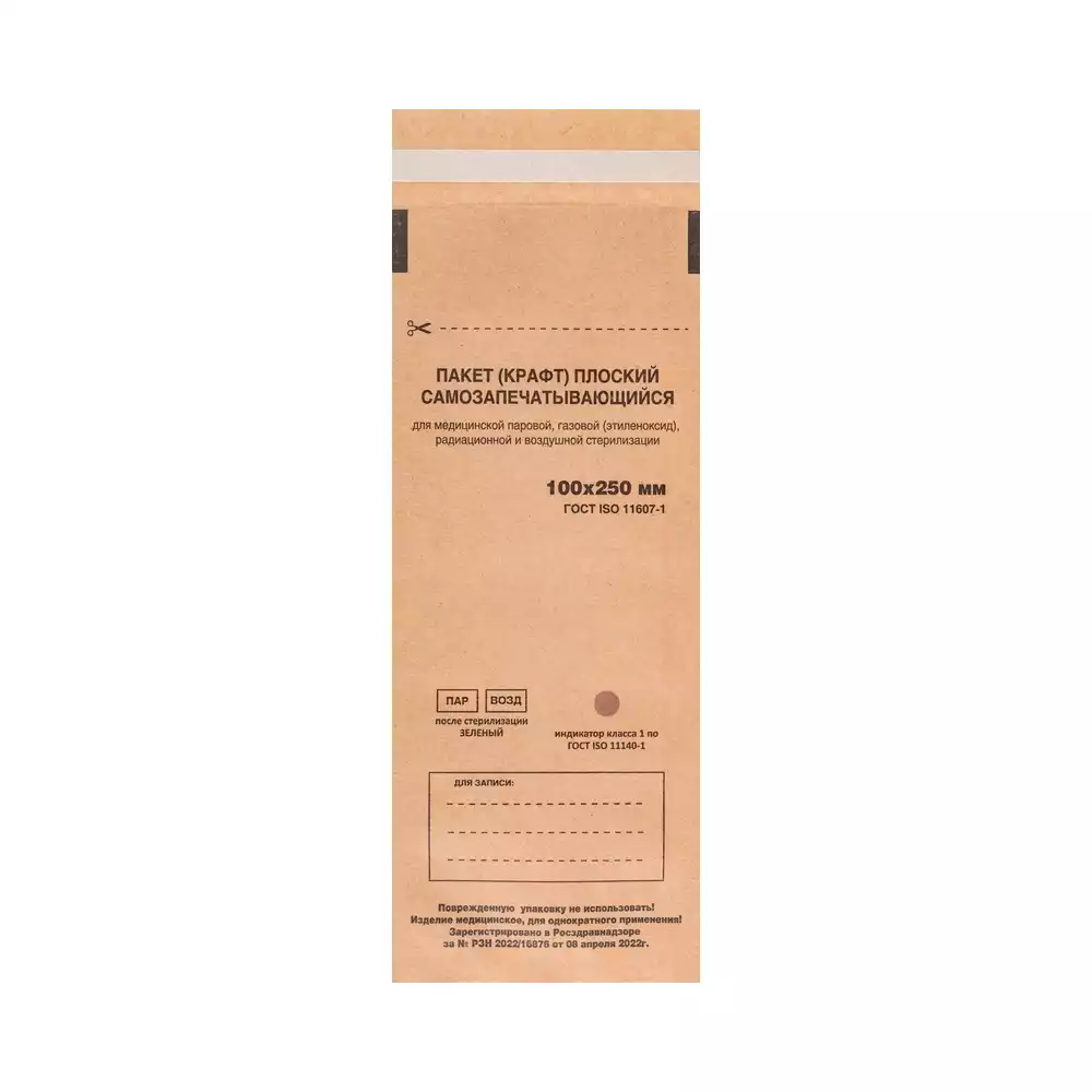 Артикул 70619