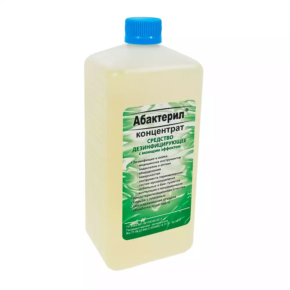 Абактерил 1,0л концентрат, с моющим эффектом, с крышкой