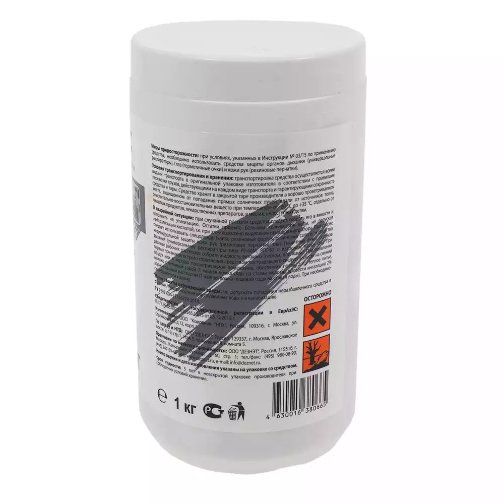 Артикул 71418-1