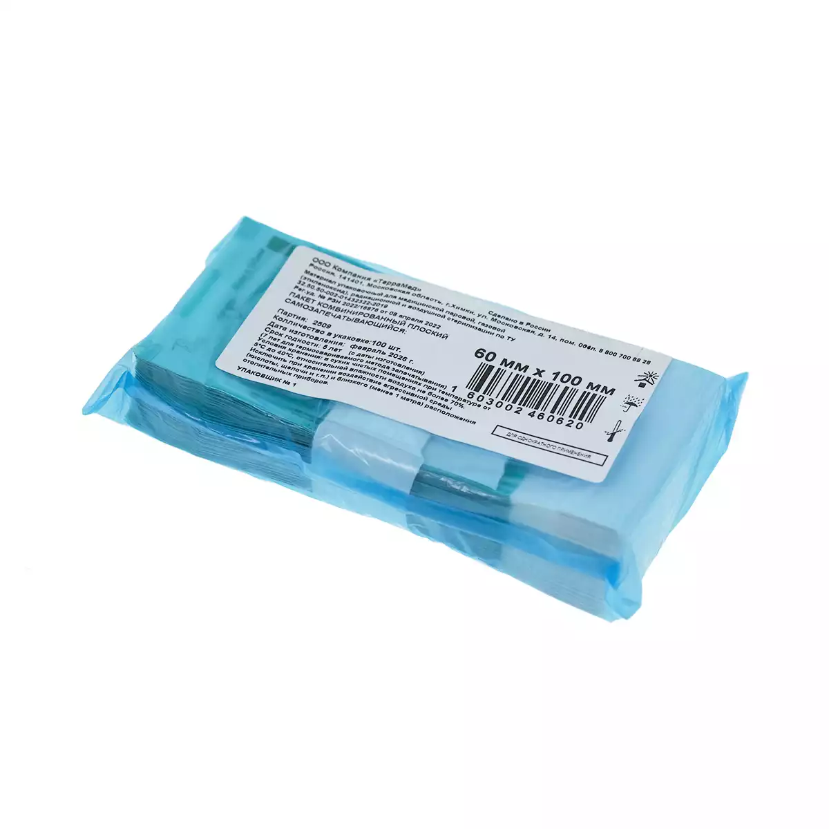 Артикул 71645