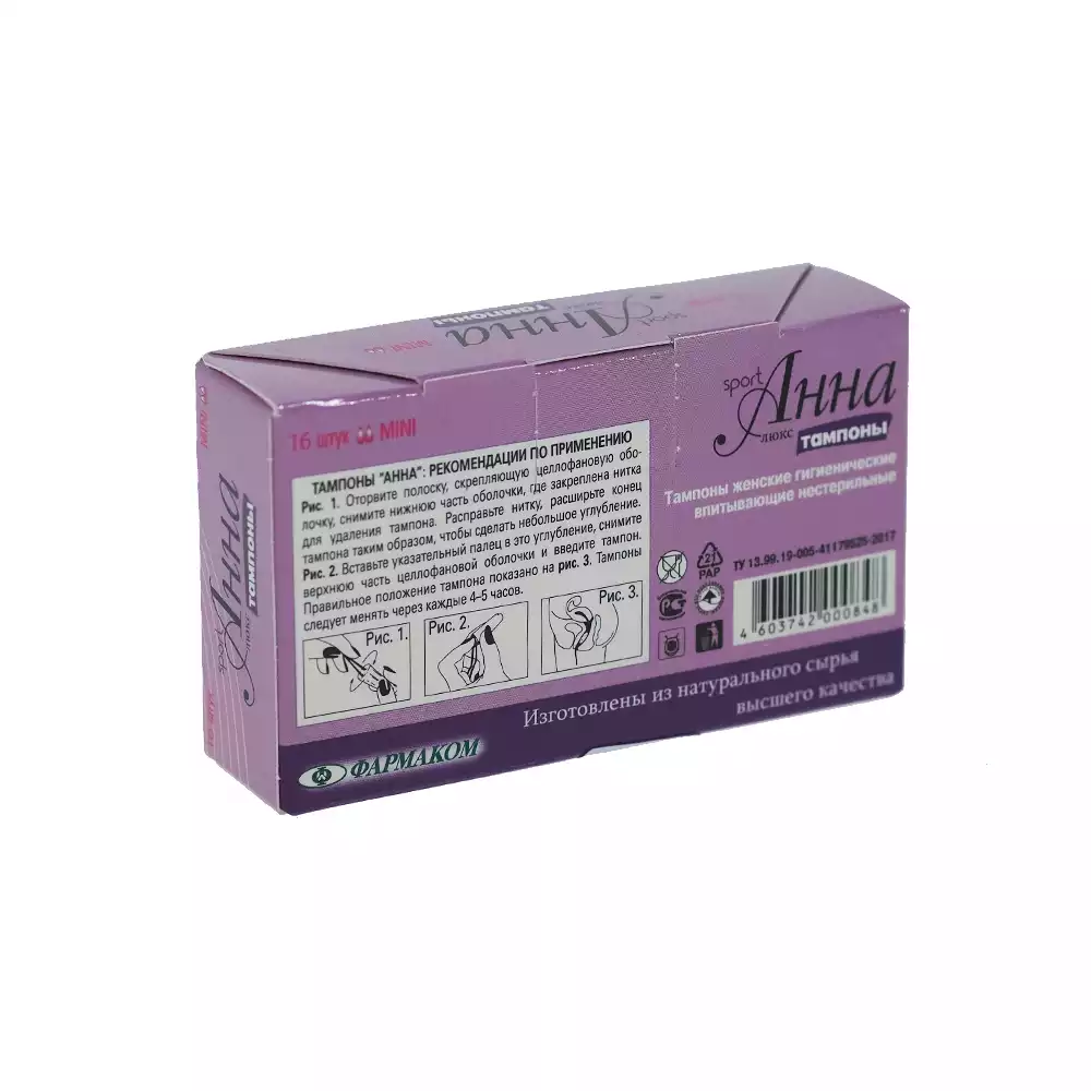 Артикул 72869-1