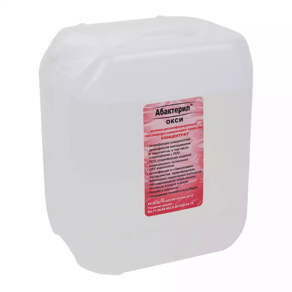 Артикул 73332