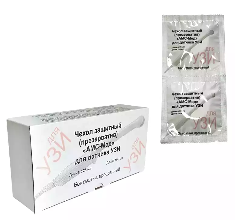 Чехол защитный (презерватив) "АМС-Мед" для датчика УЗИ модель 1 (длина 195 мм, диаметр 28 мм.) в полиэтиленовом пакете