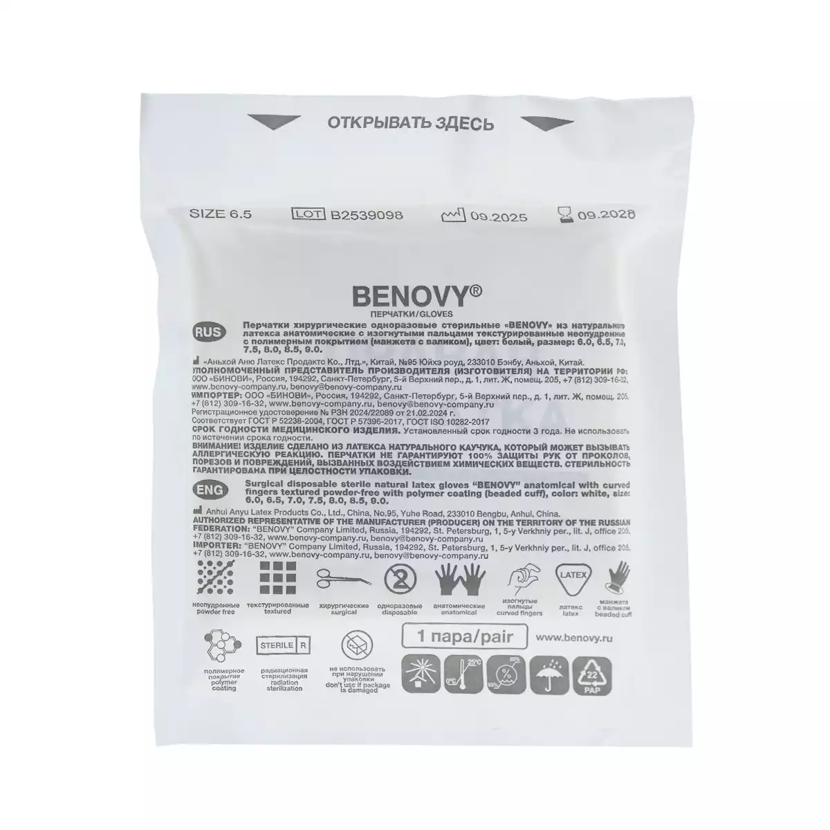 Артикул 74575-4