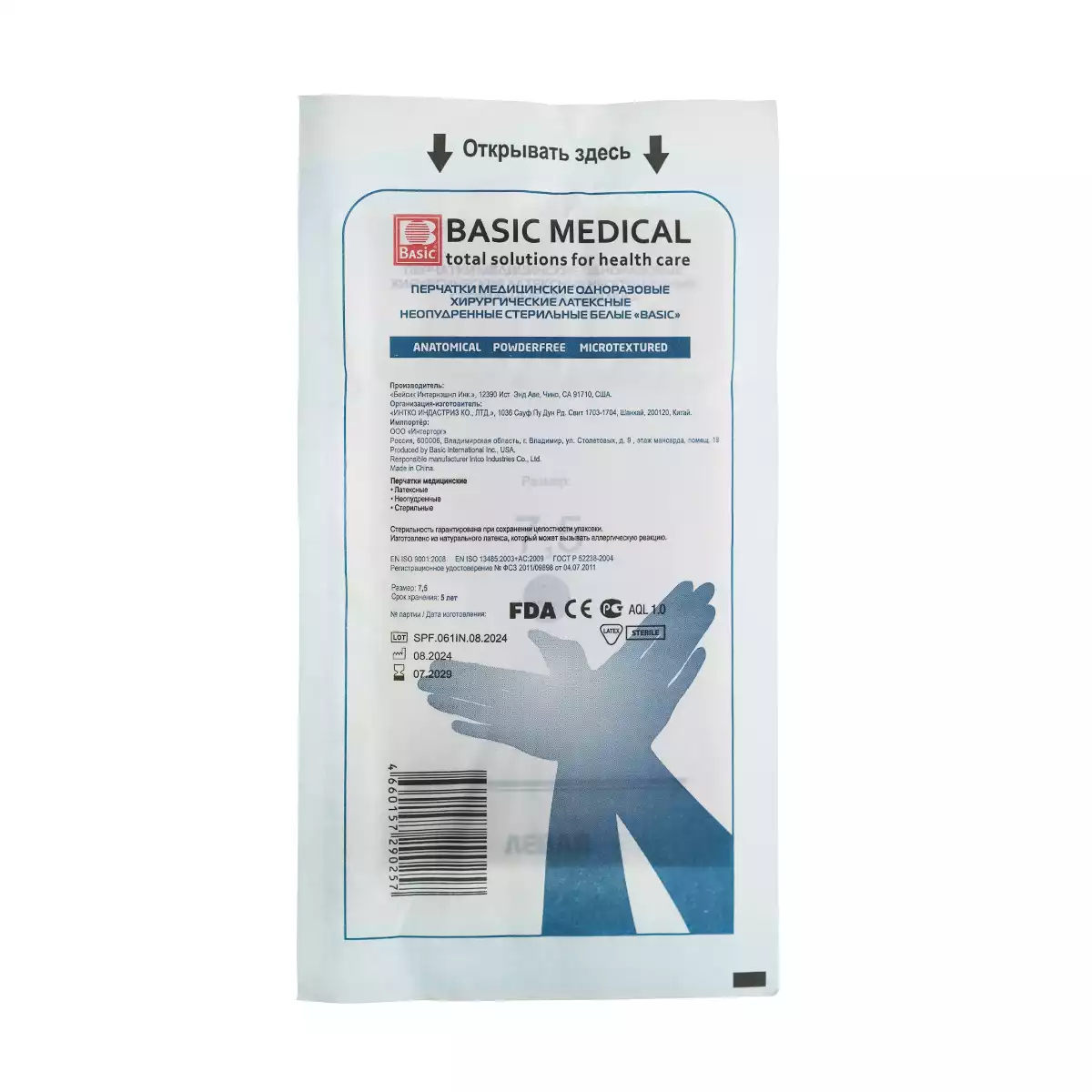 Артикул 74759-1