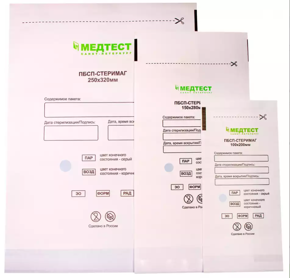 Самоклеящиеся пакеты из белой влагопрочной бумаги для стерилизации ПБСП-СТЕРИМАГ, 270*350 мм , 100 шт/упак