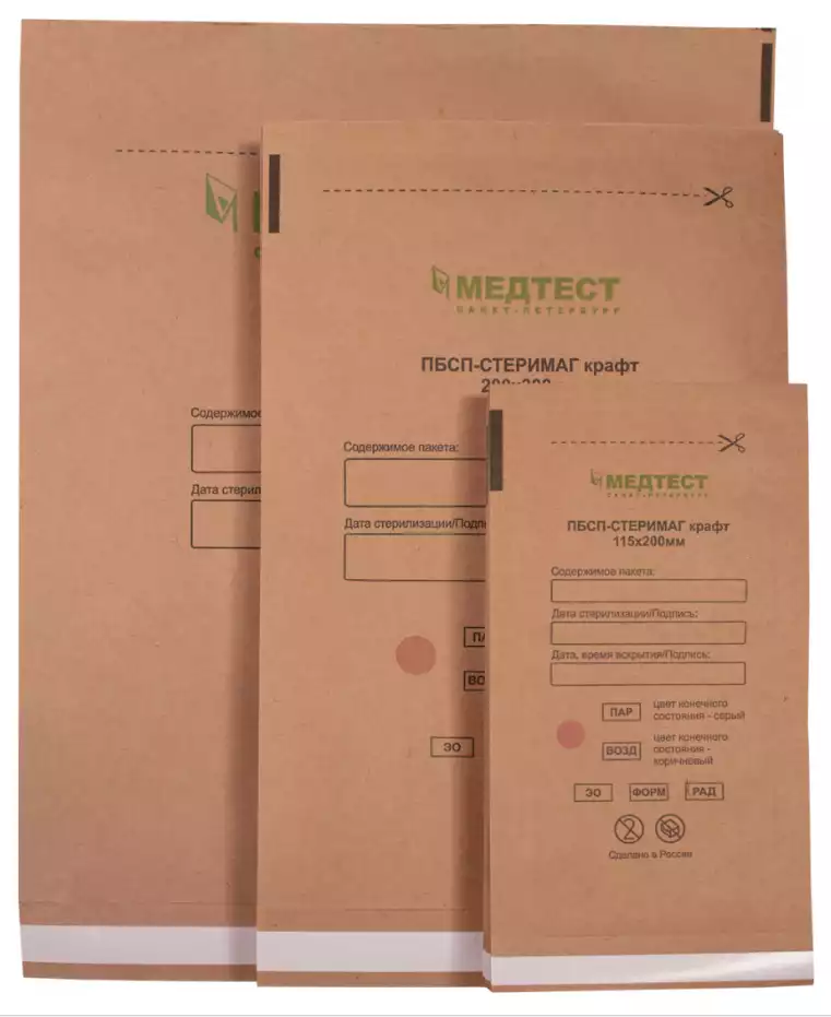 Самоклеящиеся пакеты из крафт-бумаги для стерилизации ПБСП-СТЕРИМАГ, 200*350 мм , 100 шт/упак