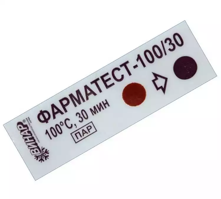 Индикатор стерилизации ФАРМАТЕСТ 100/30, упаковка 500шт, без журнала