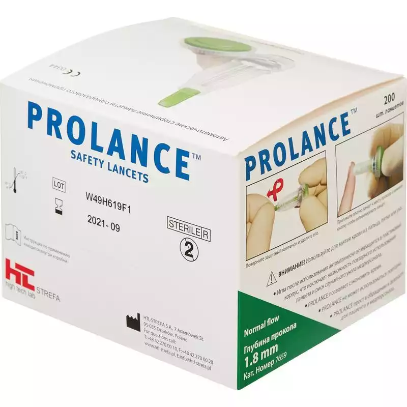 Артикул 7950-2