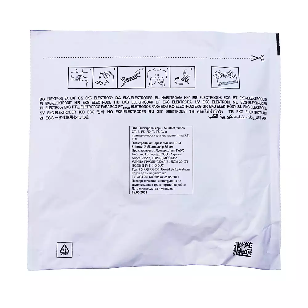 Артикул 8244-2