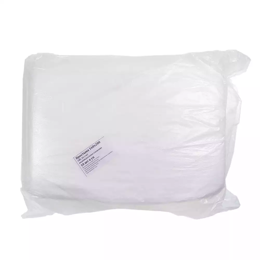 Простыня 160*200см, материал СМС 20г/м2, нестерильная, инд.сложения, белая