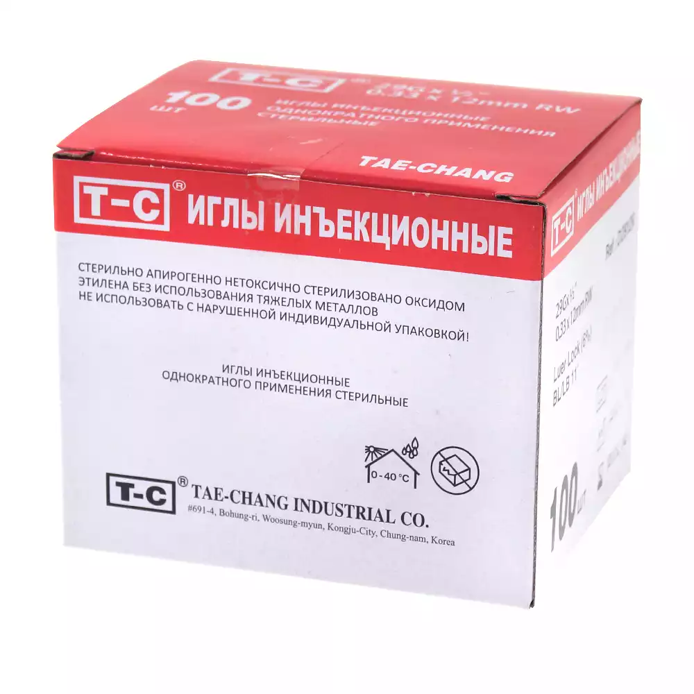 Артикул 8365-3