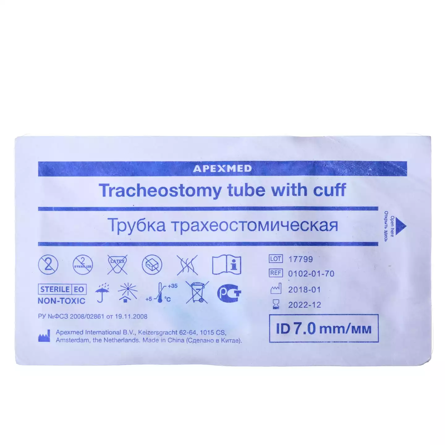 Артикул 8843-3