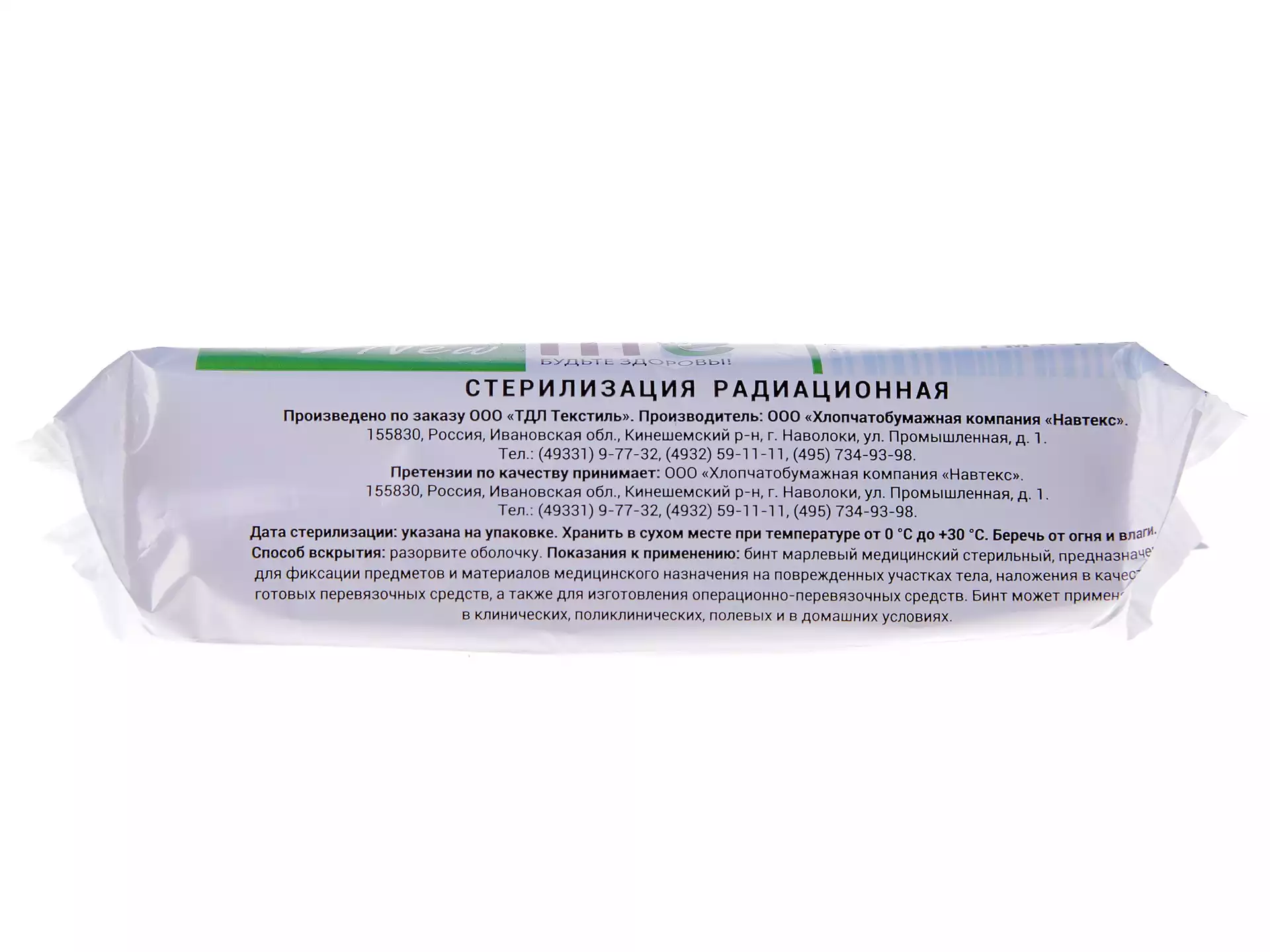 Артикул 9314-1