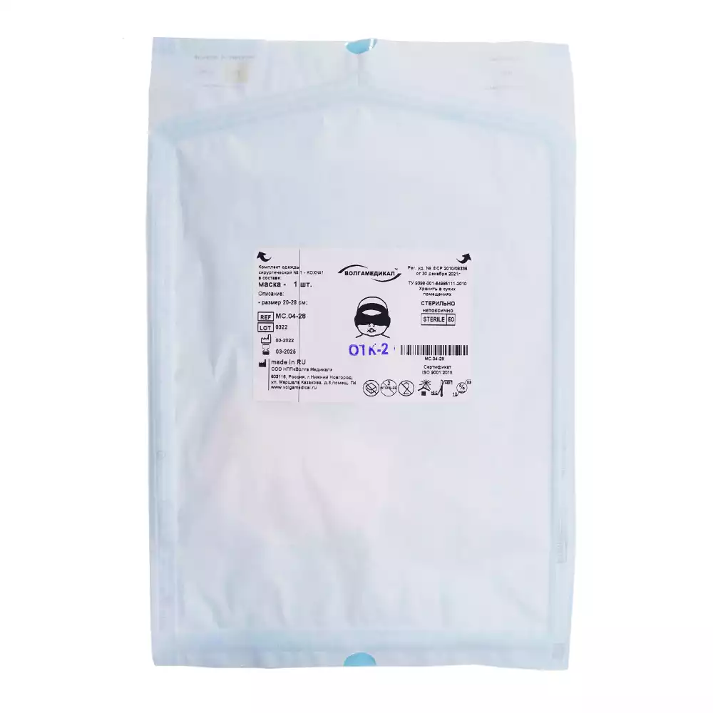 Артикул 9756-2